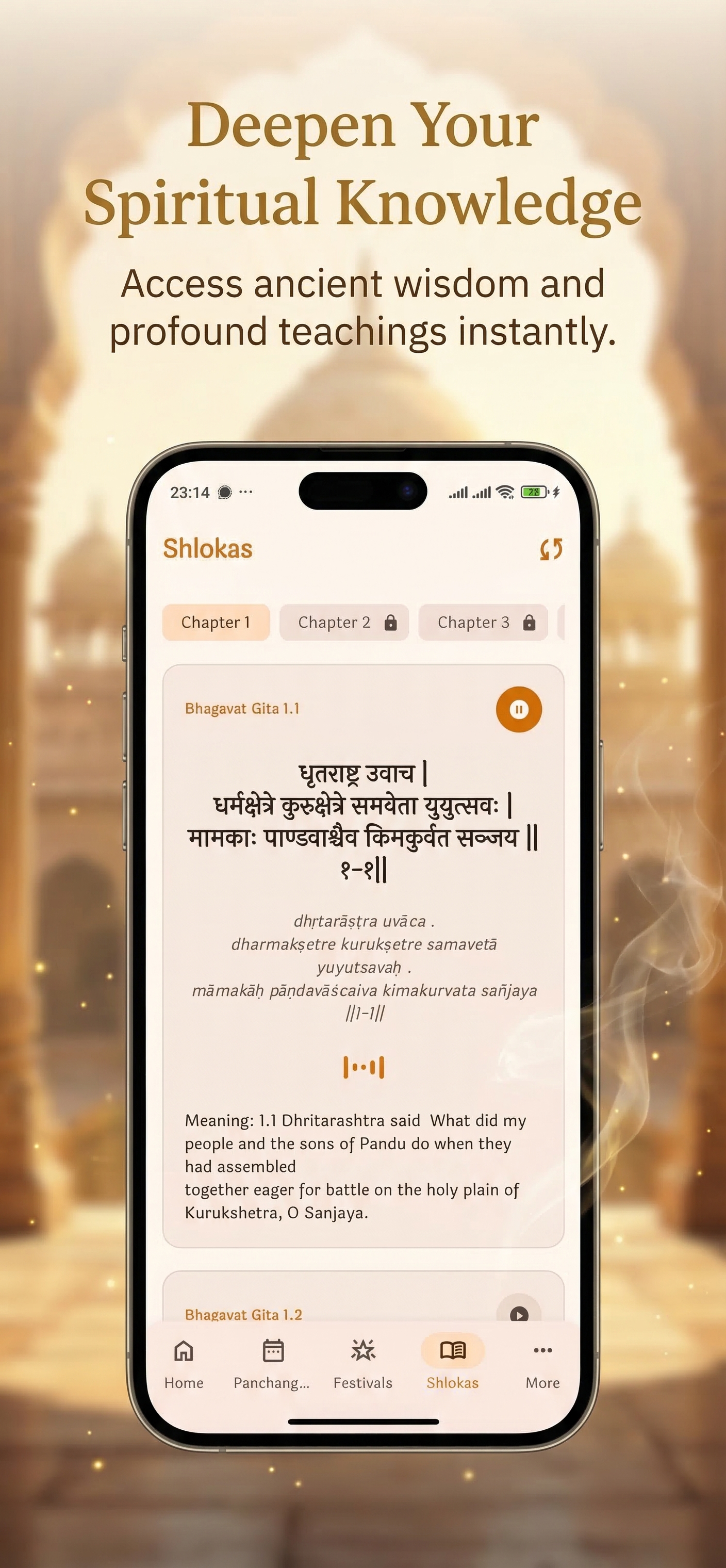 Mantra Audio Player Screen